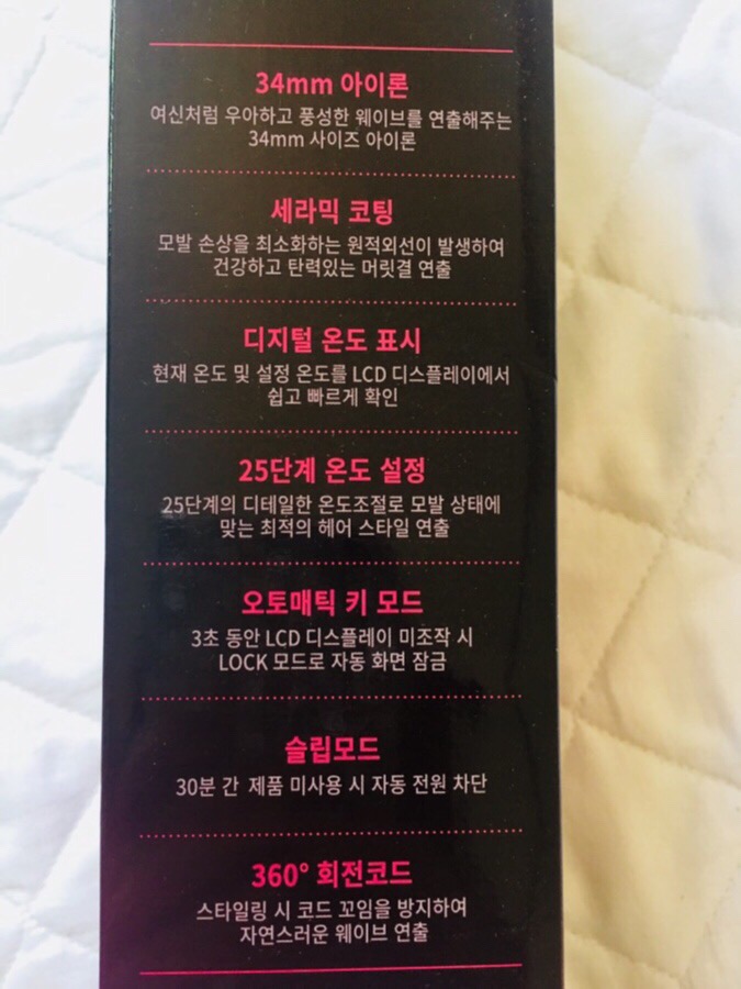 미조헤어 이미지
