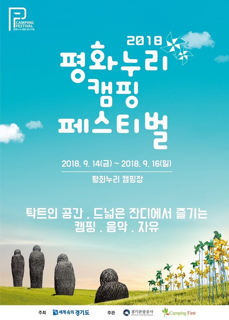 올카 (orca) 이미지