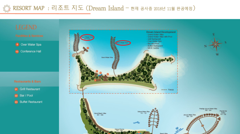 위드섬 이미지