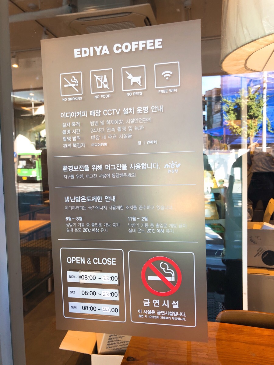 이디야노원중앙점 이미지
