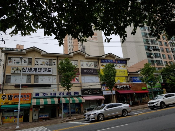 대경세탁소 이미지