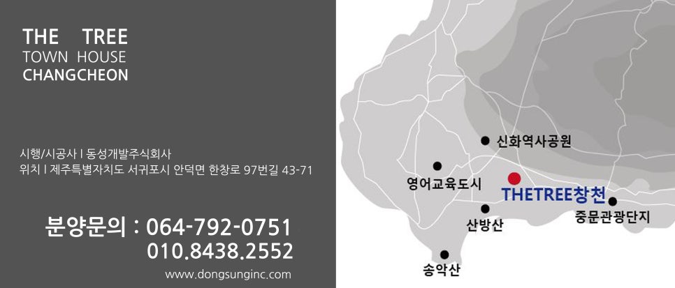 주식회사동성시스템 이미지