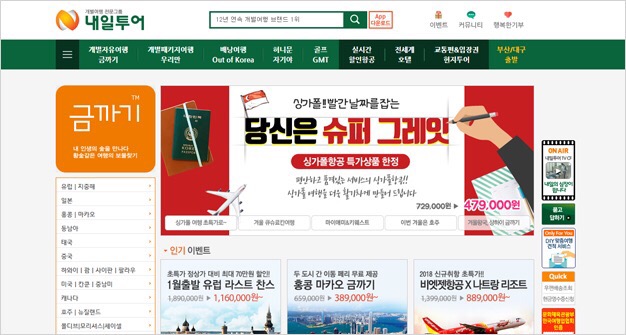내일드림 이미지