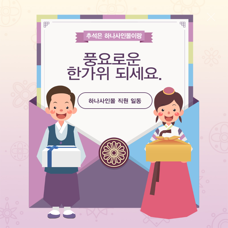 사인몰 이미지