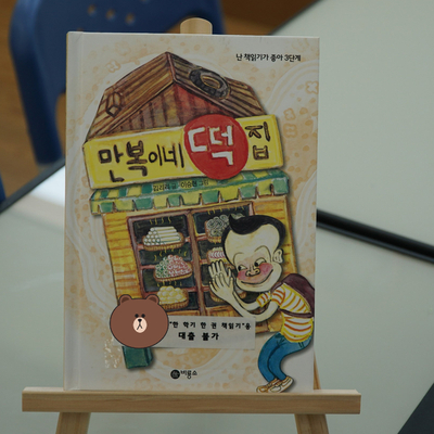 대신떡집 이미지