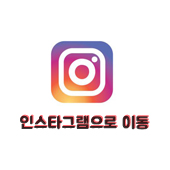 부경종합인테리어 이미지