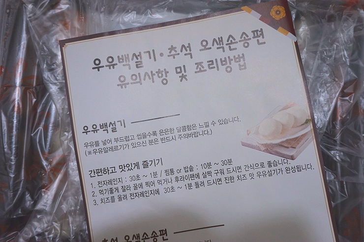떡보의하루 동구점 이미지