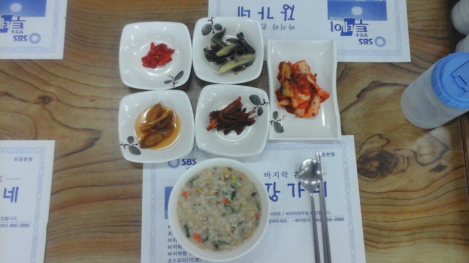 장가네바지락칼국수 이미지