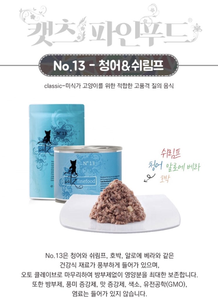 파인푸드 이미지