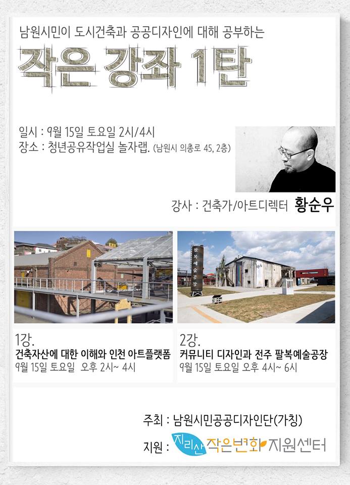 건축공간연구소랄라 이미지
