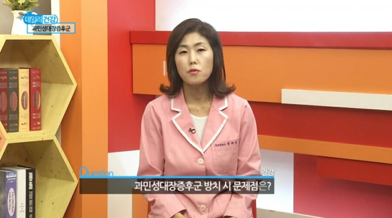 명한의원 이미지