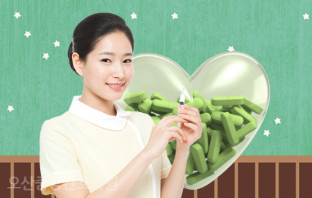 오산중앙간호학원 이미지