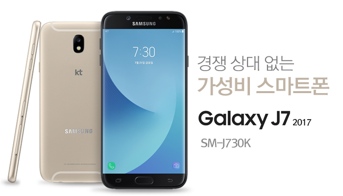 바르다모바일 내동점 이미지