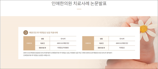 임한의원 이미지