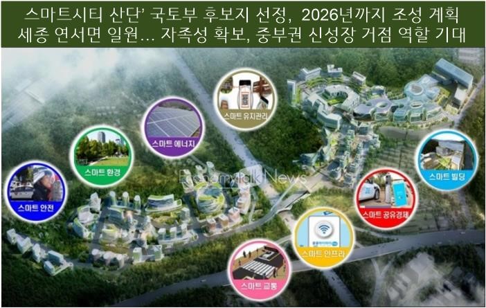 세종산업 이미지