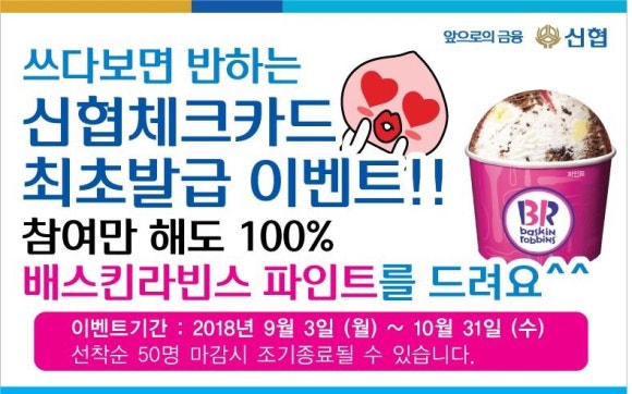 아산신협마트 포스코점 이미지