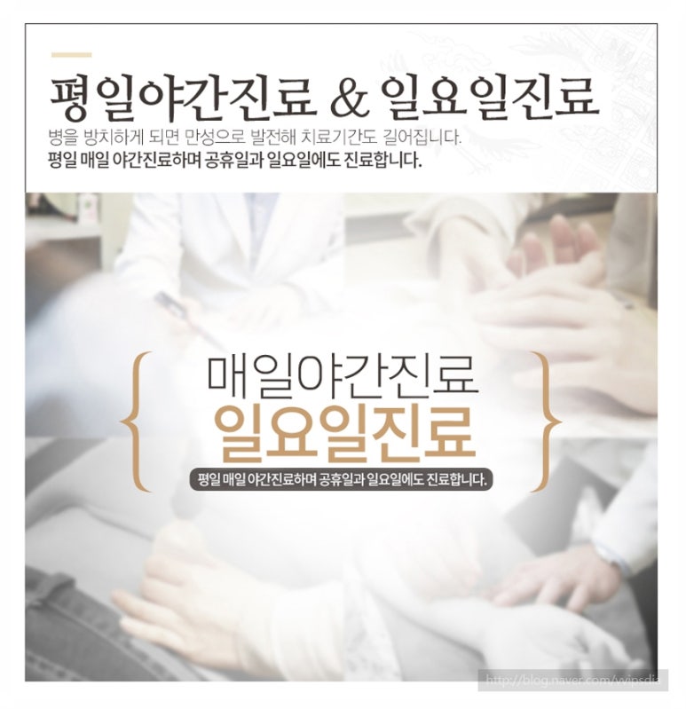 해담이한의원 이미지