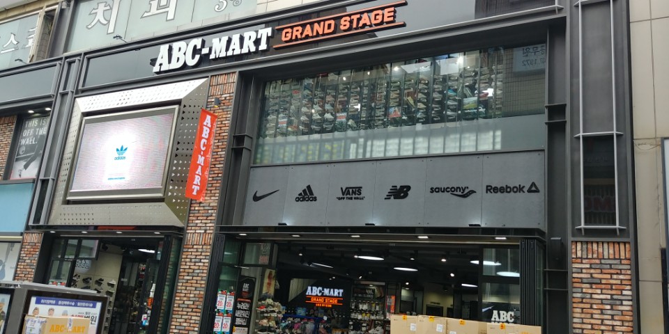 태화마트 이미지