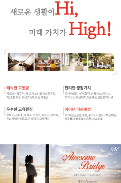 어썸플러스 이미지