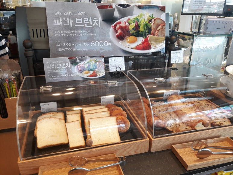 파리바게뜨양재 이미지