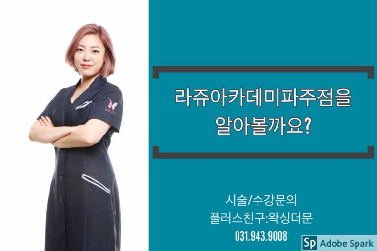 뷰티 멀티샵 이미지