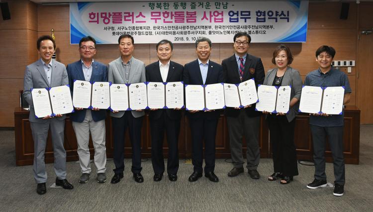 플러스82광주 이미지