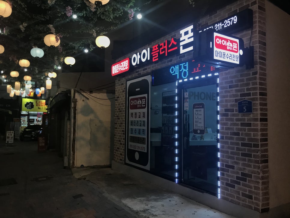 수리술술 이미지