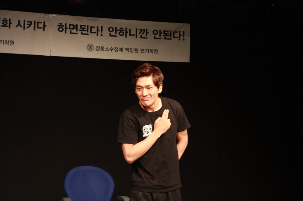 액팅원연기학원 이미지