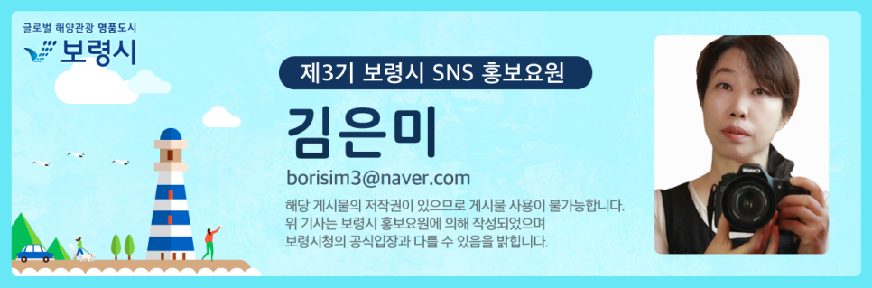 녹색농촌체험장 이미지