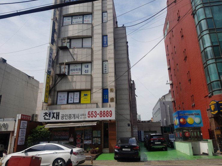 스터디카페대치점 이미지