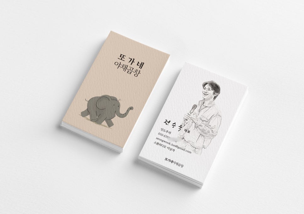 또가네식당 이미지