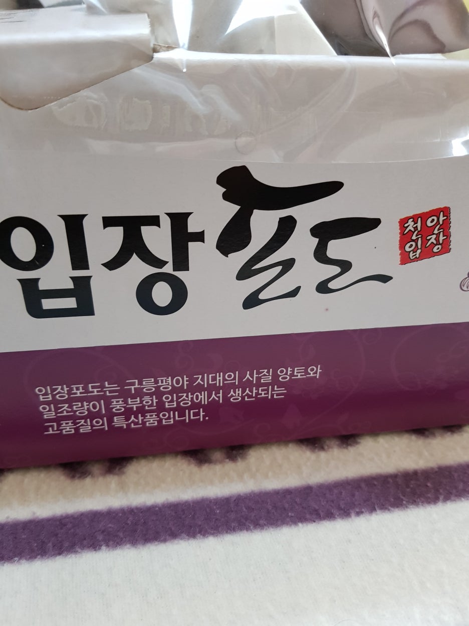 지민농장 이미지