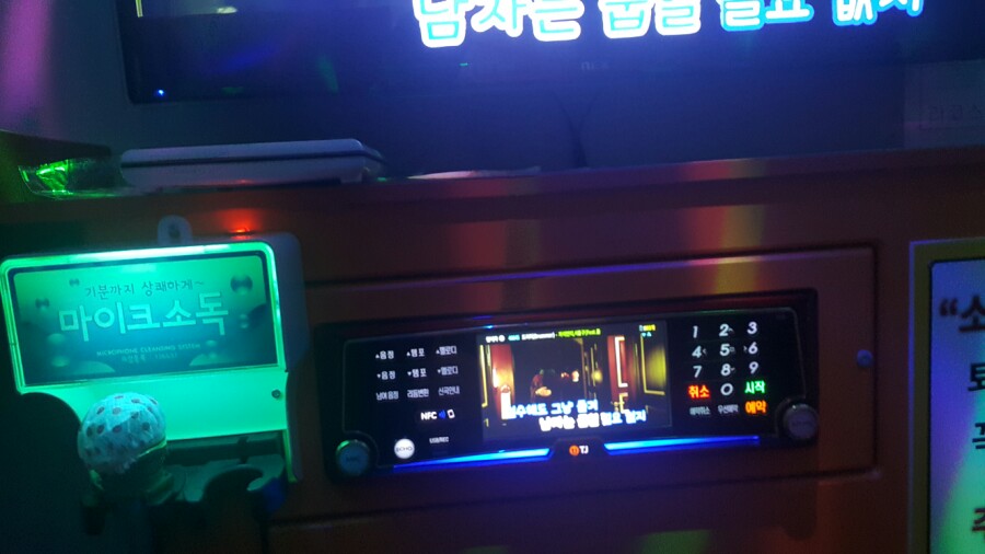 수 노래 뮤비방 이미지