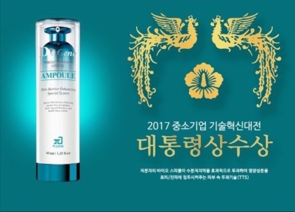 (주)파이온텍 이미지