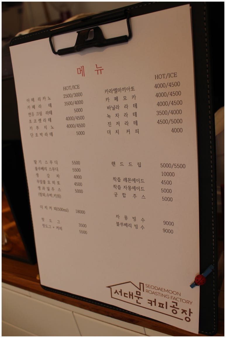 서대문커피공장 이미지