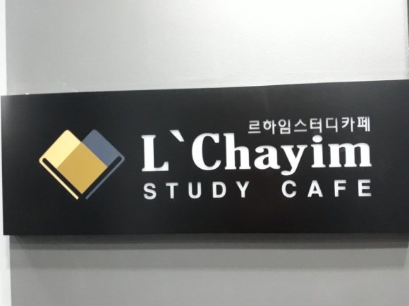 스터디카페대치점 이미지