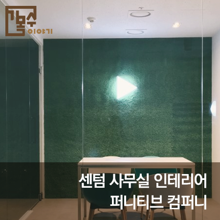 스카이비즈컴퍼니 이미지