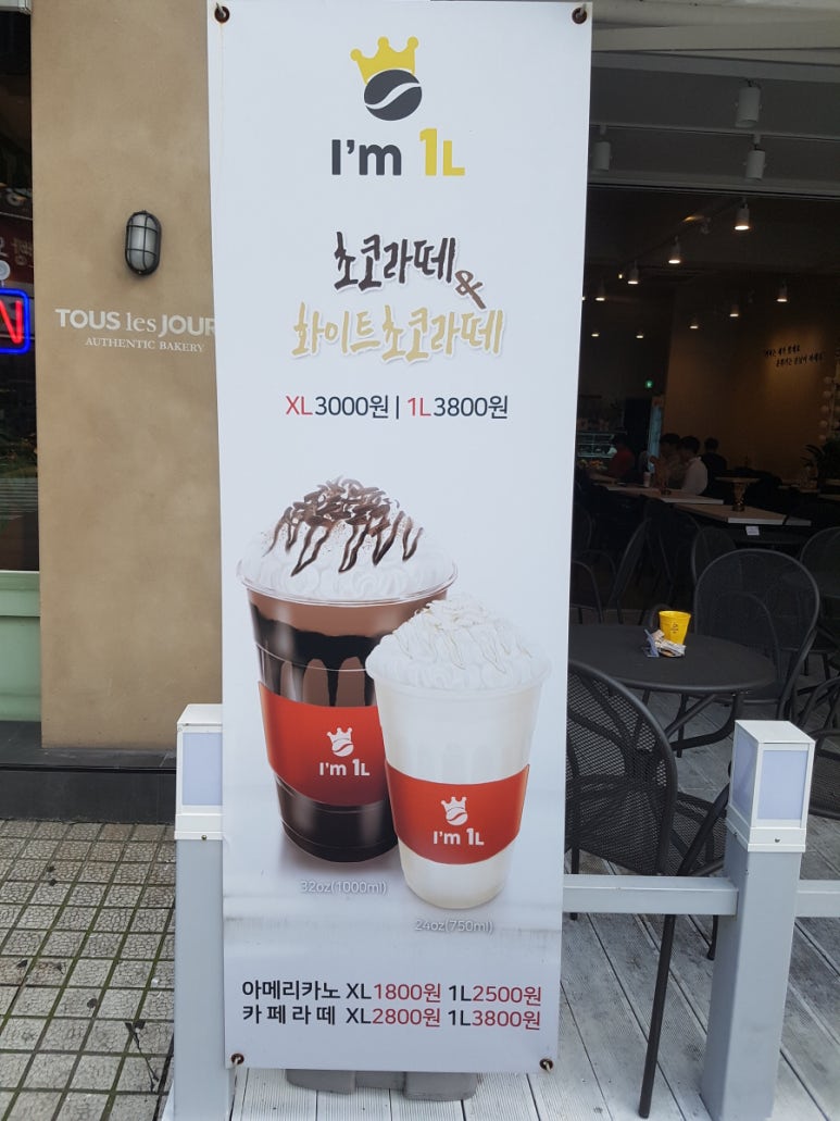 아이엠일리터 이미지
