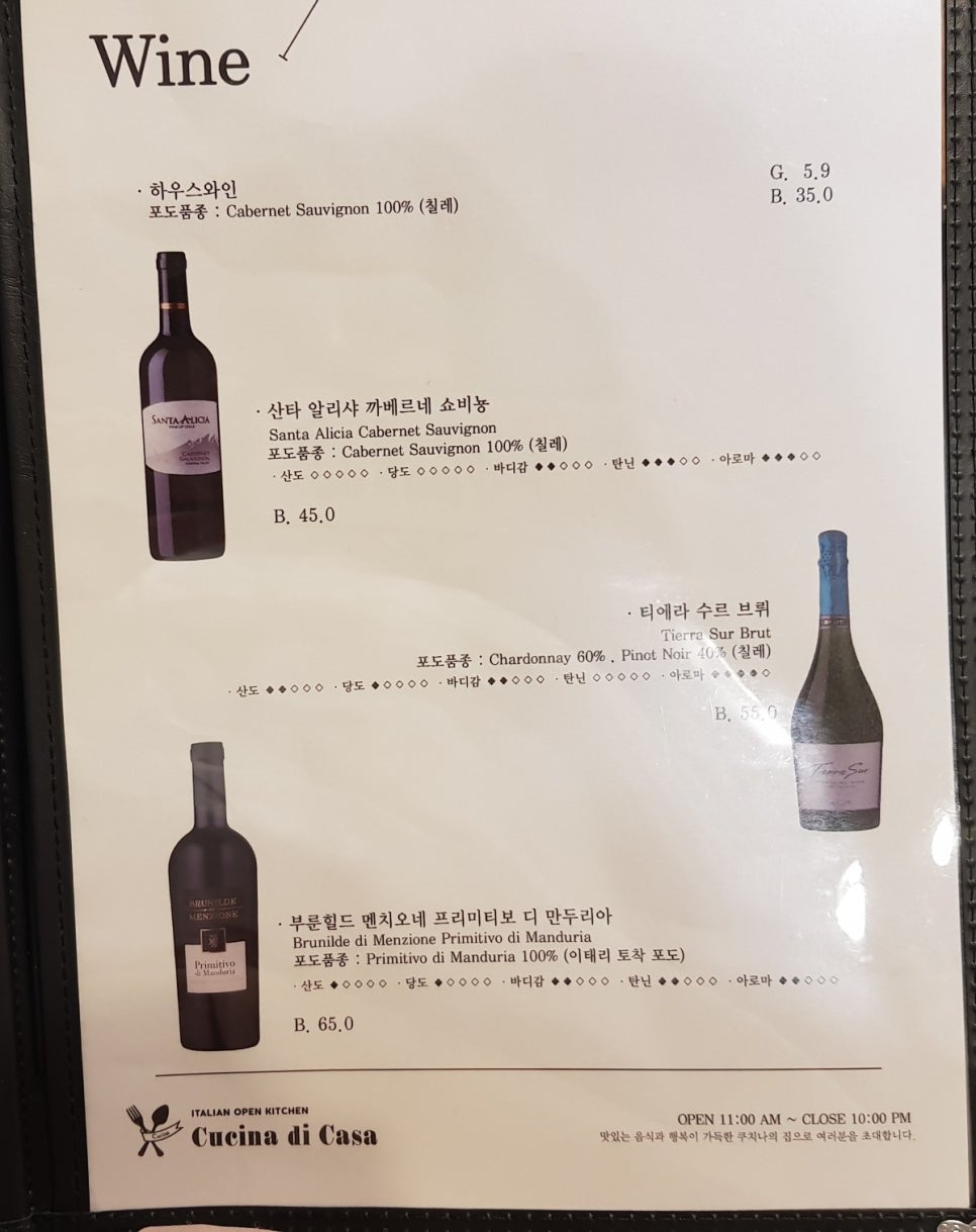 쿠치나디까사 (위례점) 이미지