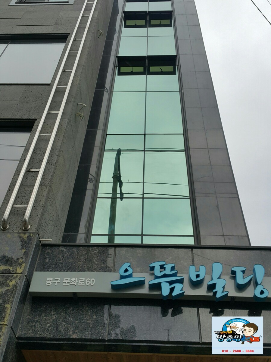 대전넘버원방충망 이미지