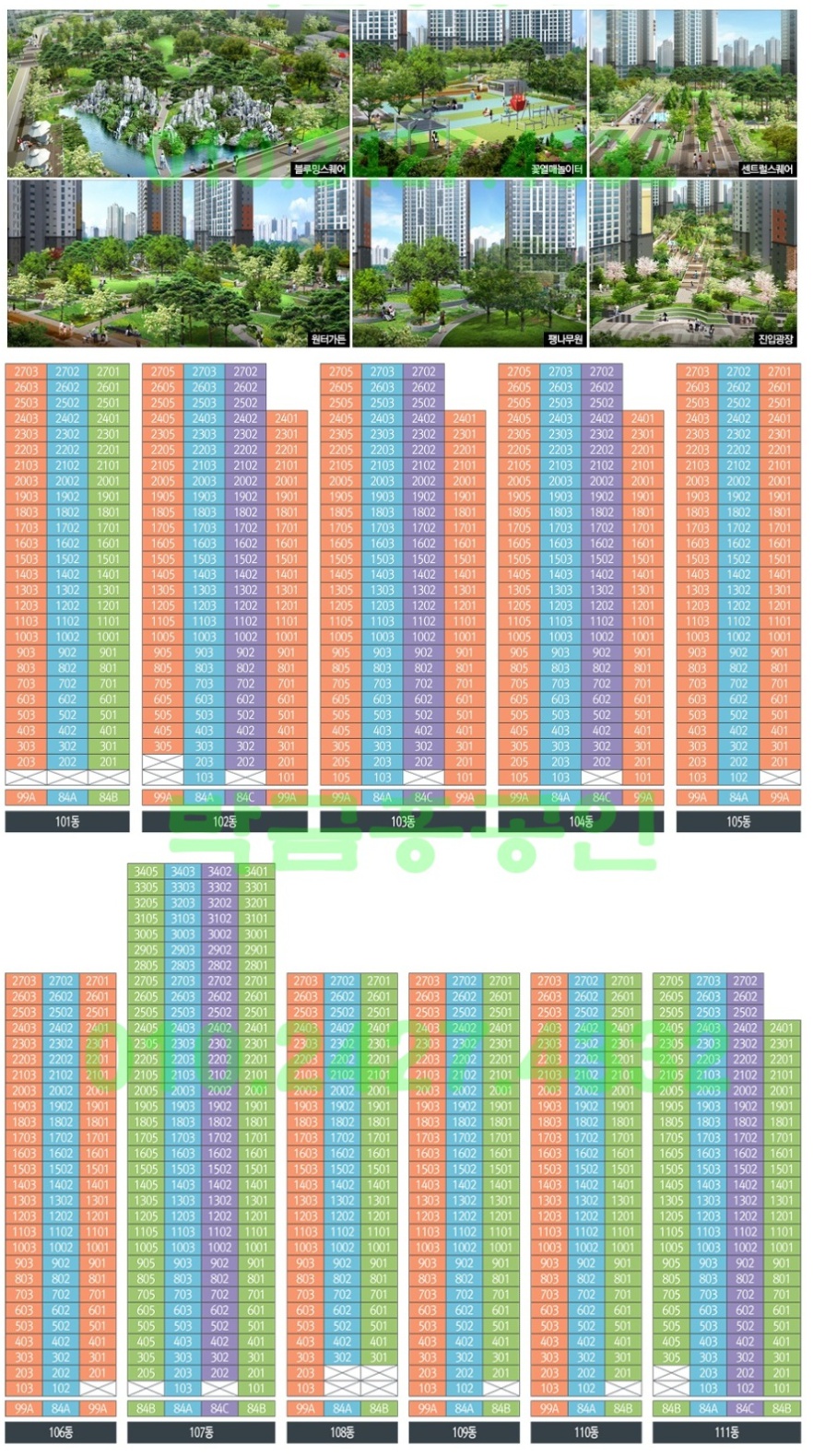 리갈휘트니스 이미지