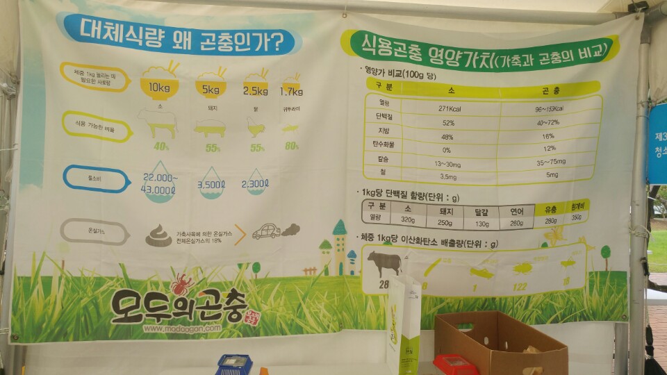 (주)유니팜 이미지