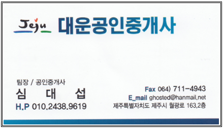 하귀동태찌개 이미지