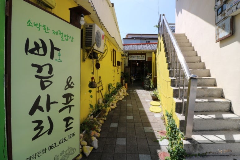 빠끔사리 이미지