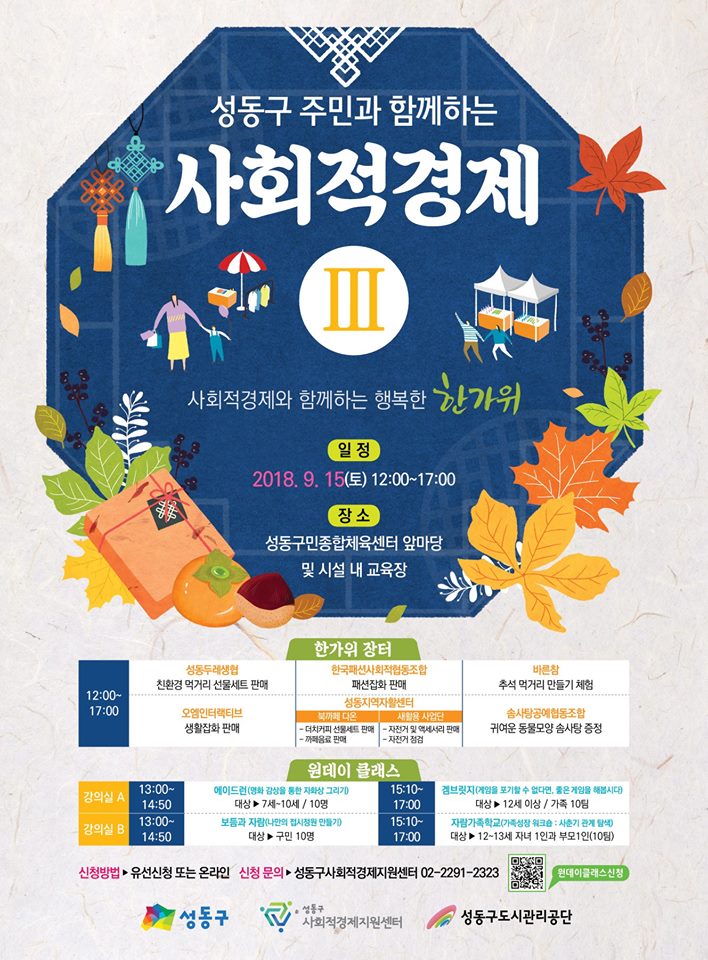 (주)다온지원센터 이미지