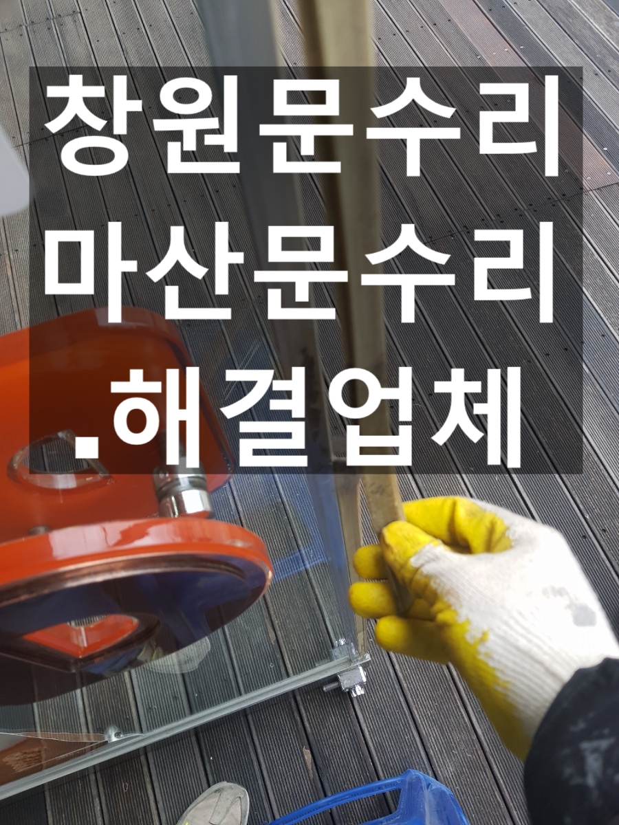 던킨 마산양덕점 이미지