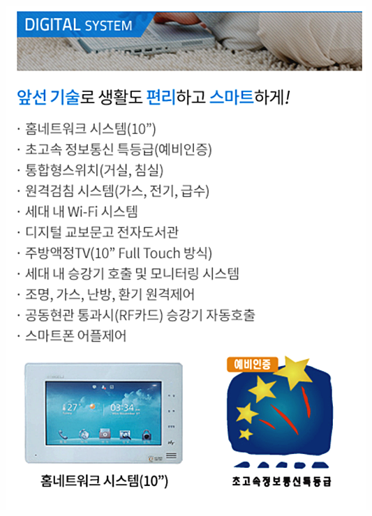 봉덕어린이집 이미지