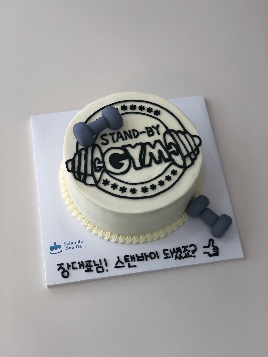 살롱드이든 이미지