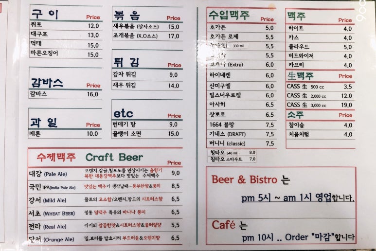 베이커즈원 이미지