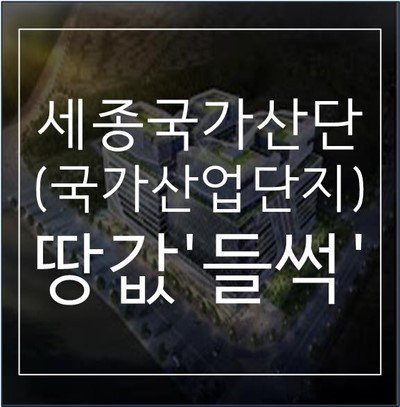 세종산업 이미지